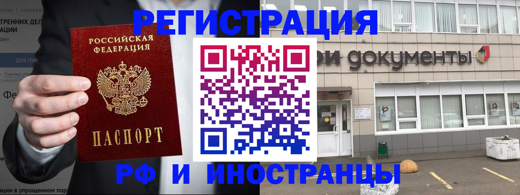 регистрация для школы в Кеми